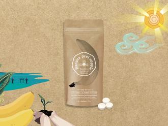 国産バナナの皮と葉サプリ